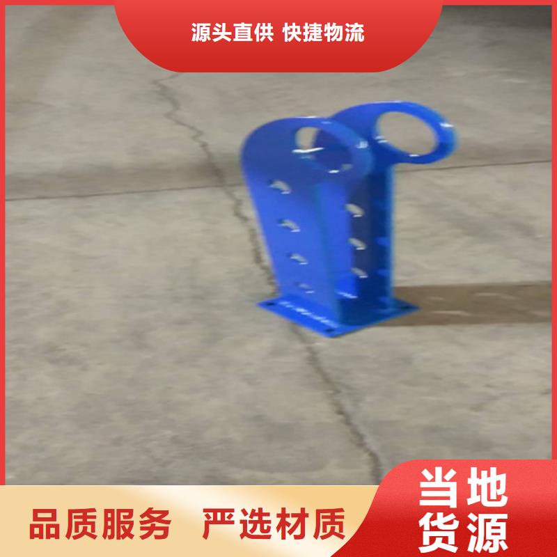 不锈钢复合管人行道护栏厂家批发价本地品牌