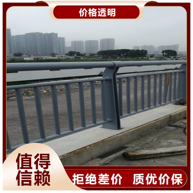 【防撞护栏 道路护栏好产品放心购】质量优选