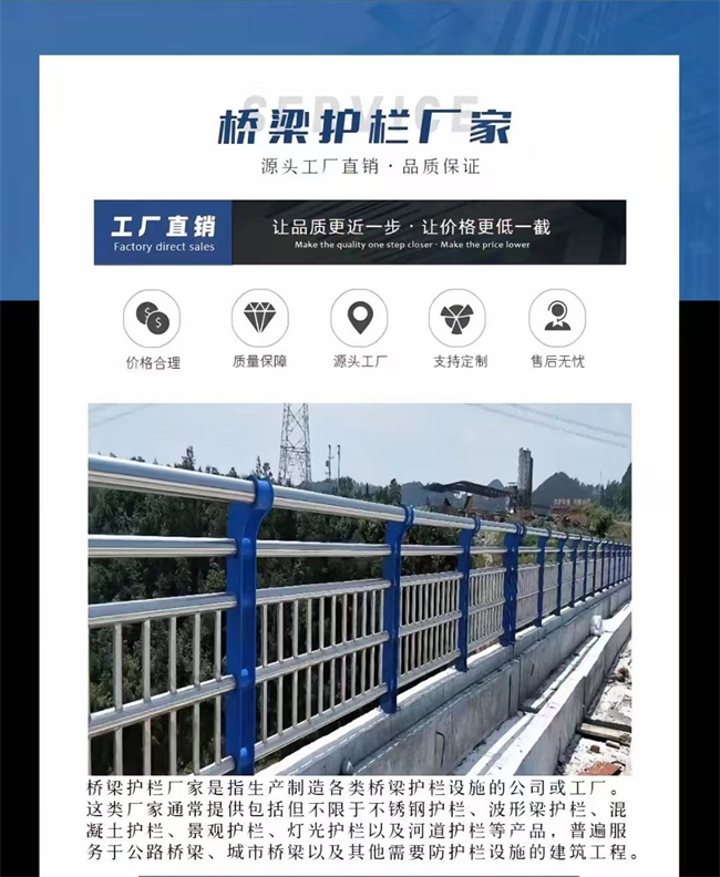 桥梁护栏工厂直销各种护栏品质优选