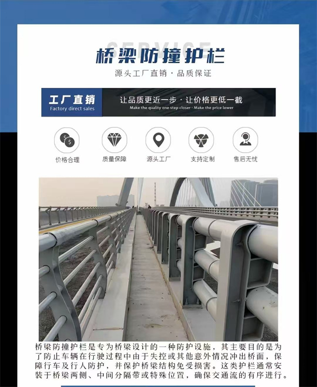 景观护栏工厂直销各种护栏