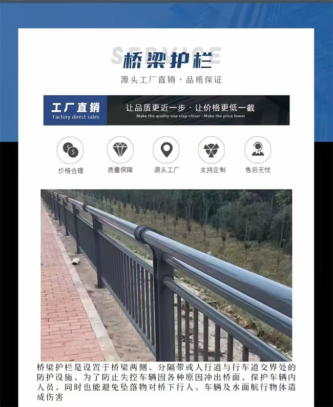 护栏,【不锈钢复合管】您身边的厂家