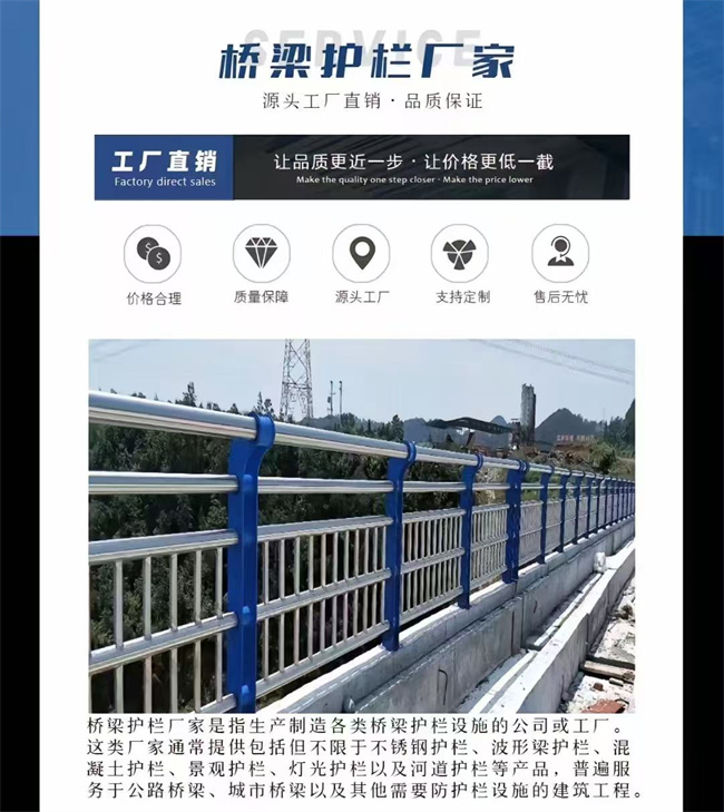 护栏【交通防撞围栏】质量牢靠实力商家
