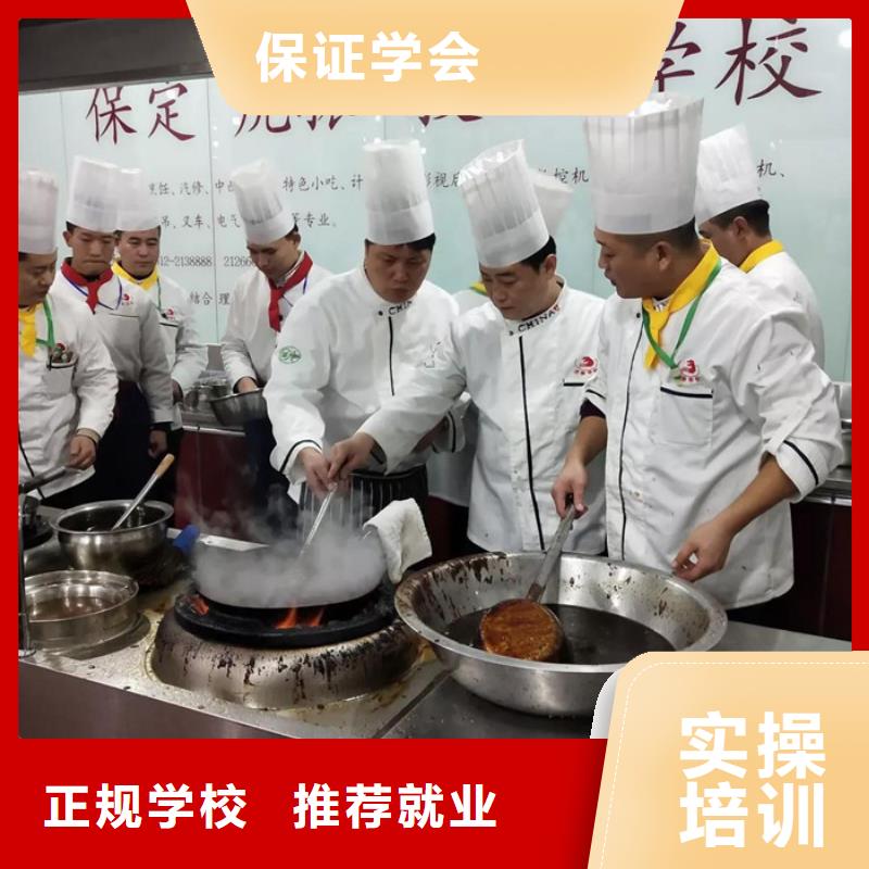 厨师学校烹饪技校哪家好|学炒菜厨师哪个技校招生|虎振厨师技校正规学校