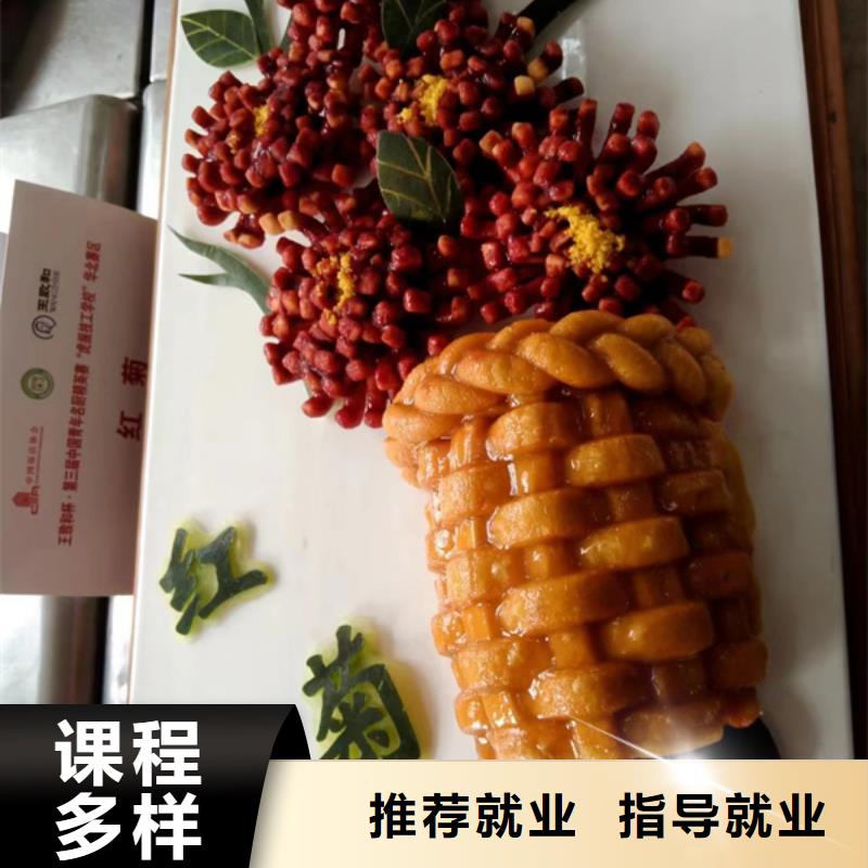 厨师烹饪技校排行榜|虎振厨师职业技术学校附近品牌