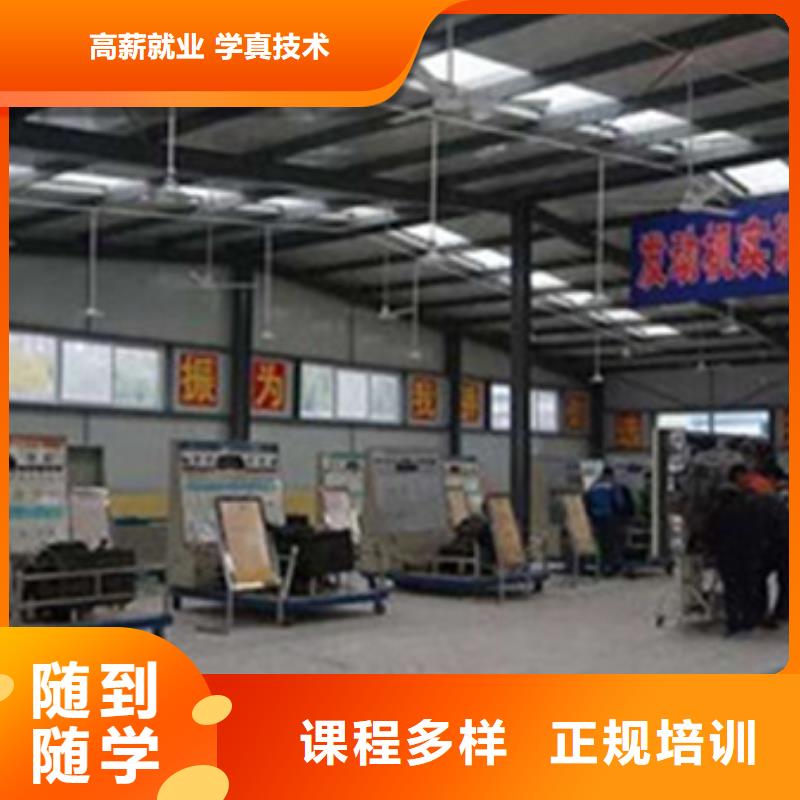 【汽修培训】数控车床培训就业快免费试学
