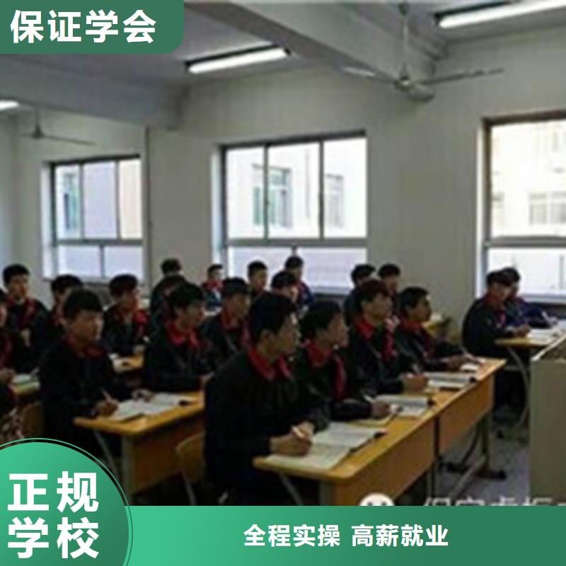 汽车修理学校报名电话|历史悠久的汽车修理学校|当地经销商