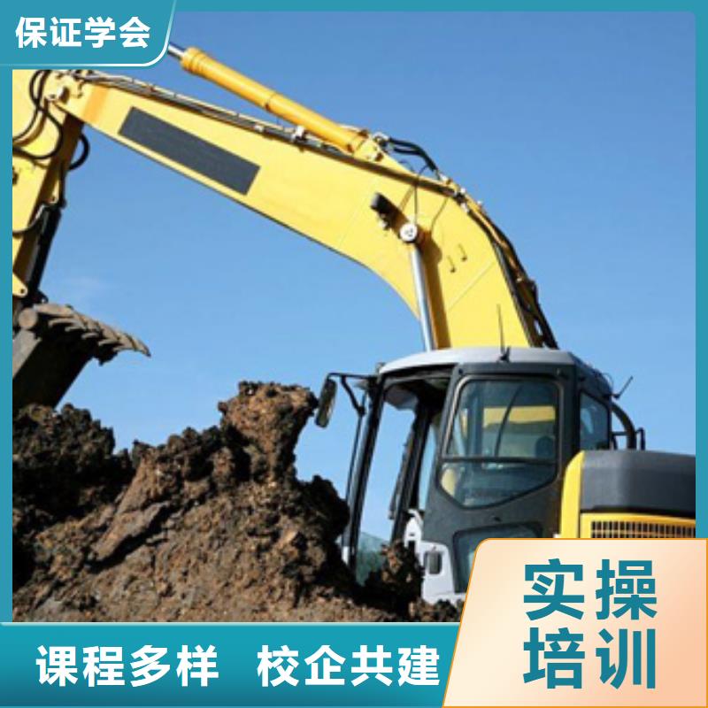 装载机培训哪里有新能源汽修培训正规学校就业