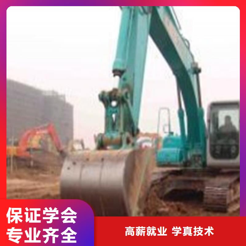 装载机培训计算机培训技能+学历本地生产商