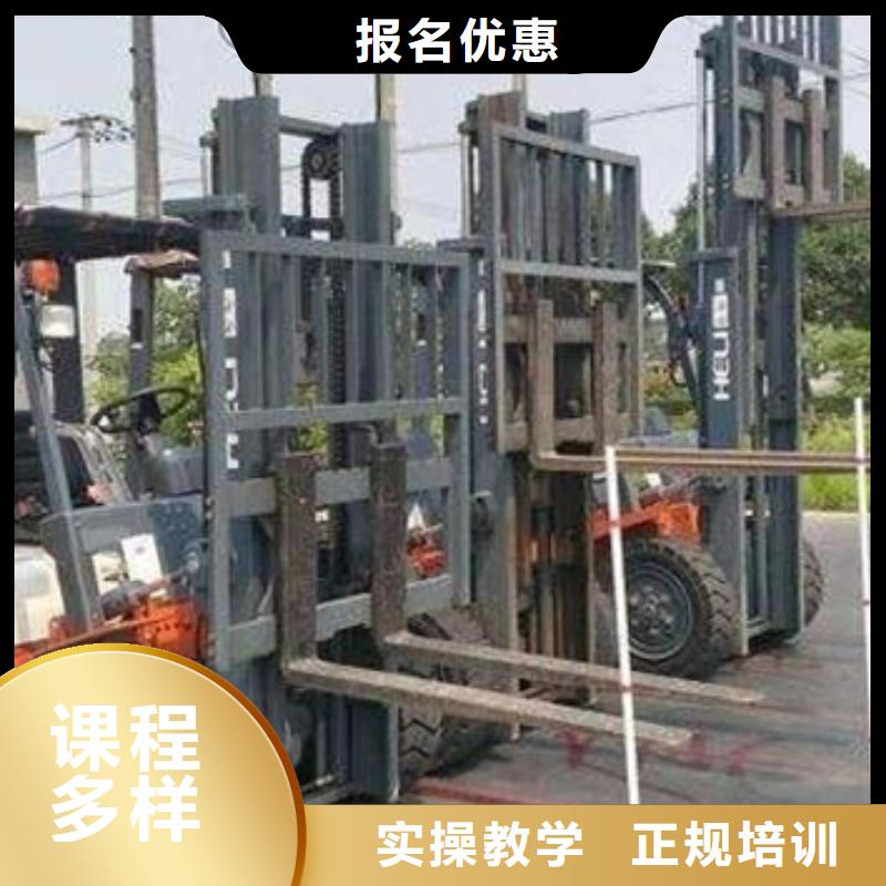 塔吊叉车培训焊工培训班手把手教学报名优惠