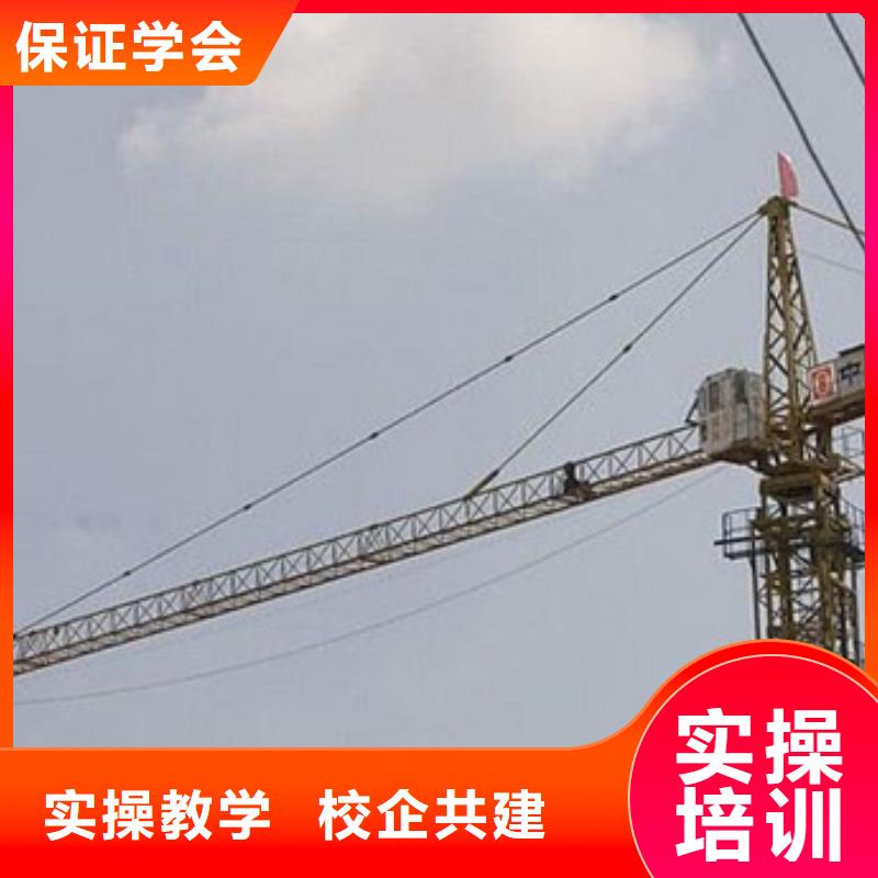 塔吊叉车培训学新能源汽修学费多少钱就业快本地公司