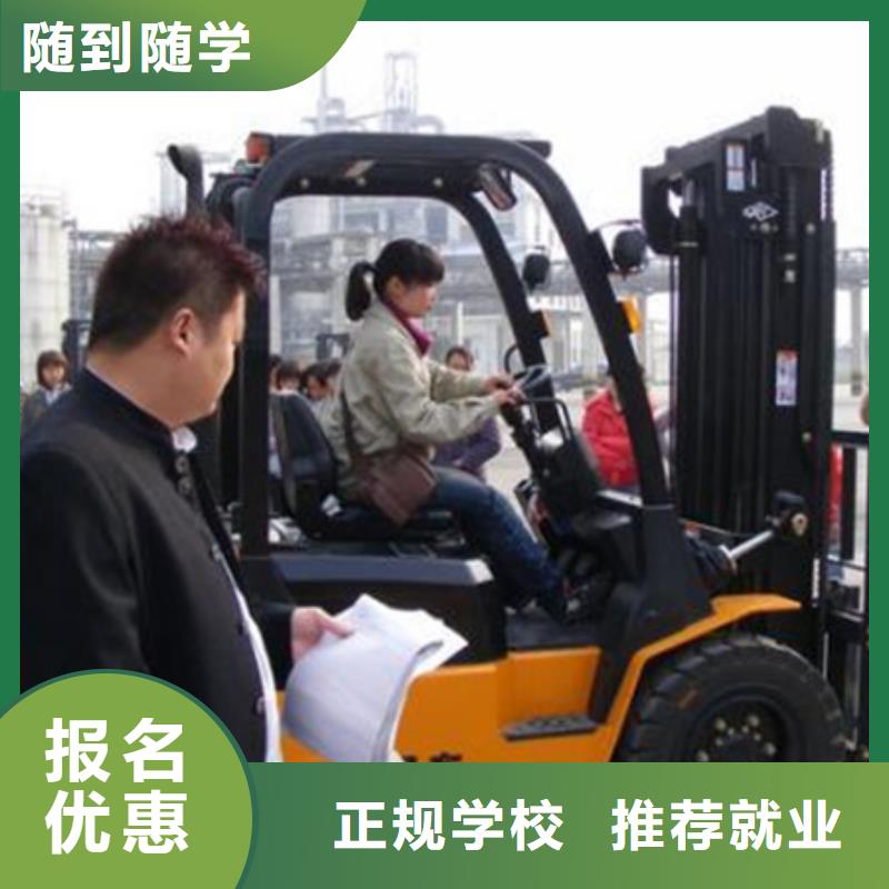 塔吊叉车培训焊工焊接培训学校哪家好高薪就业专业齐全