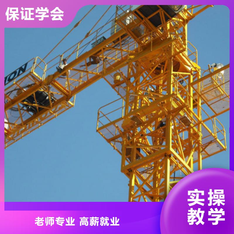 塔吊叉车培训手把焊气保焊培训学校全程实操校企共建