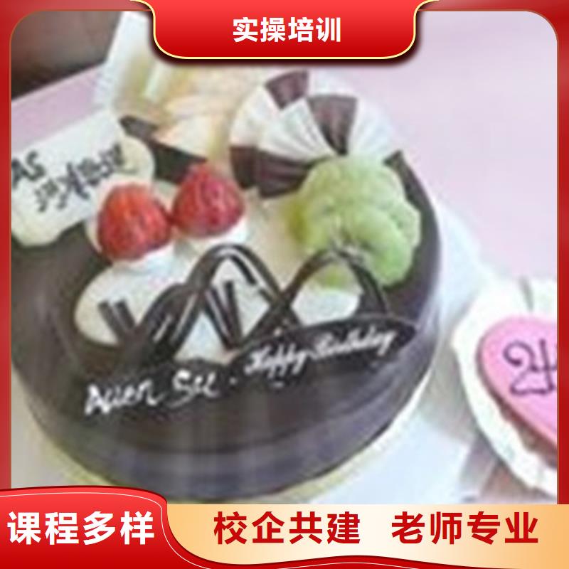 中西糕点培训厨师烹饪短期培训班实操培训本地厂家