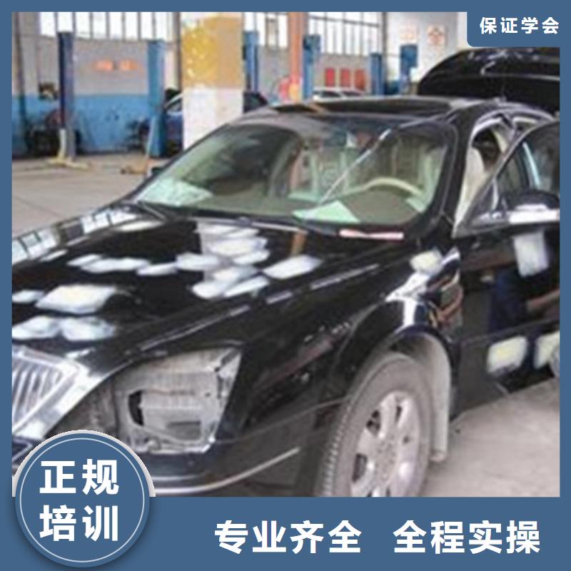 汽车美容装具培训_美容美发培训全程实操本地供应商