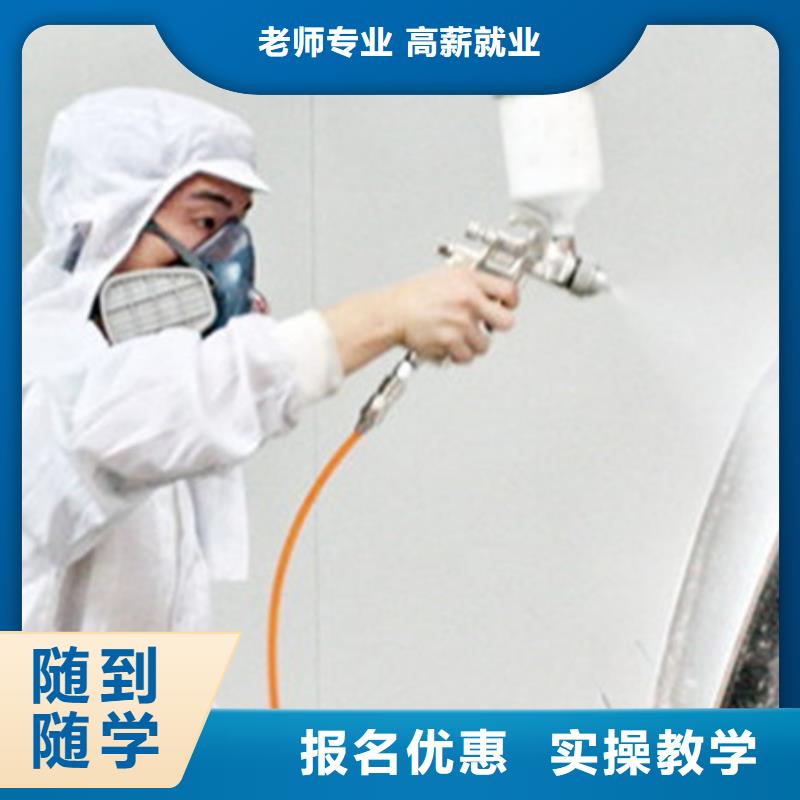 汽车美容装具培训加工中心CNC编程培训学校专业齐全实操教学