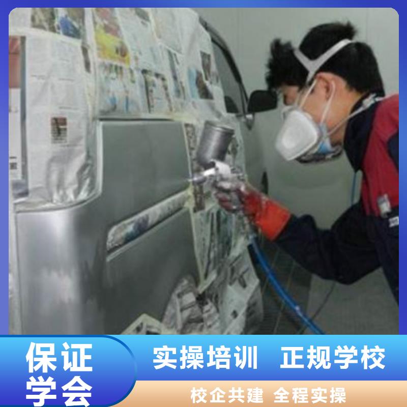 汽车美容装具培训数控车床培训指导就业就业前景好