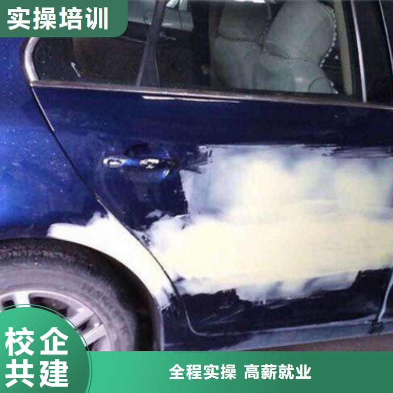 汽车美容装具培训学新能源汽修学费多少钱正规培训就业前景好