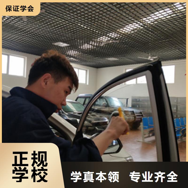 汽车钣金喷漆培训哪个技校开设厨师烹饪专业老师专业同城制造商