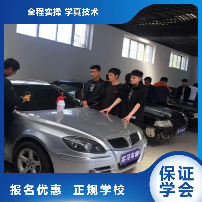 汽车钣金喷漆培训西点烘焙裱花培训学校哪家好手把手教学随到随学