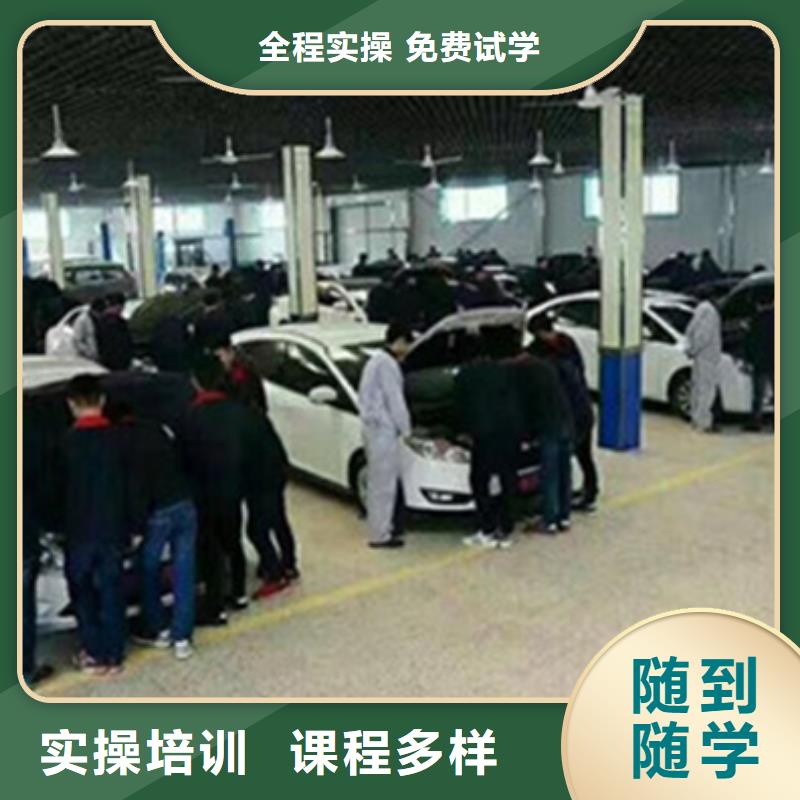 【汽车钣金喷漆培训】烧烤麻辣烫培训技能+学历实操培训