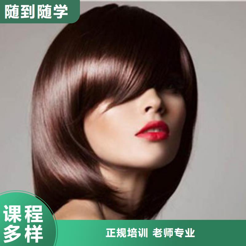 美容美发培训哪里能学数控车床编程机加工校企共建当地服务商