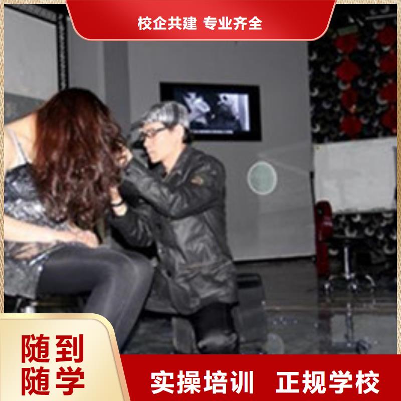 美容美发培训厨师烹饪培训专业齐全本地品牌