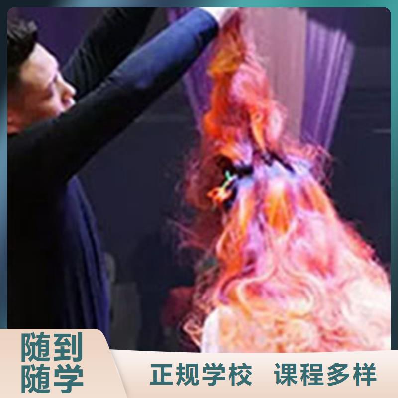 美容美发培训,中西糕点烘焙培训学真本领理论+实操
