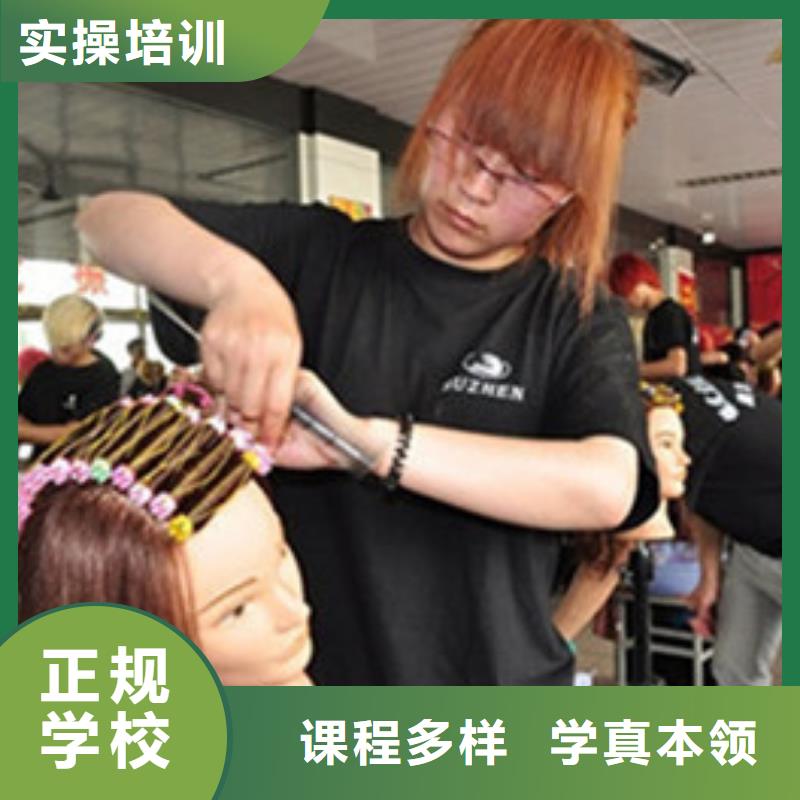 美容美发培训学装载机铲车叉车学费多少钱高薪就业技能+学历