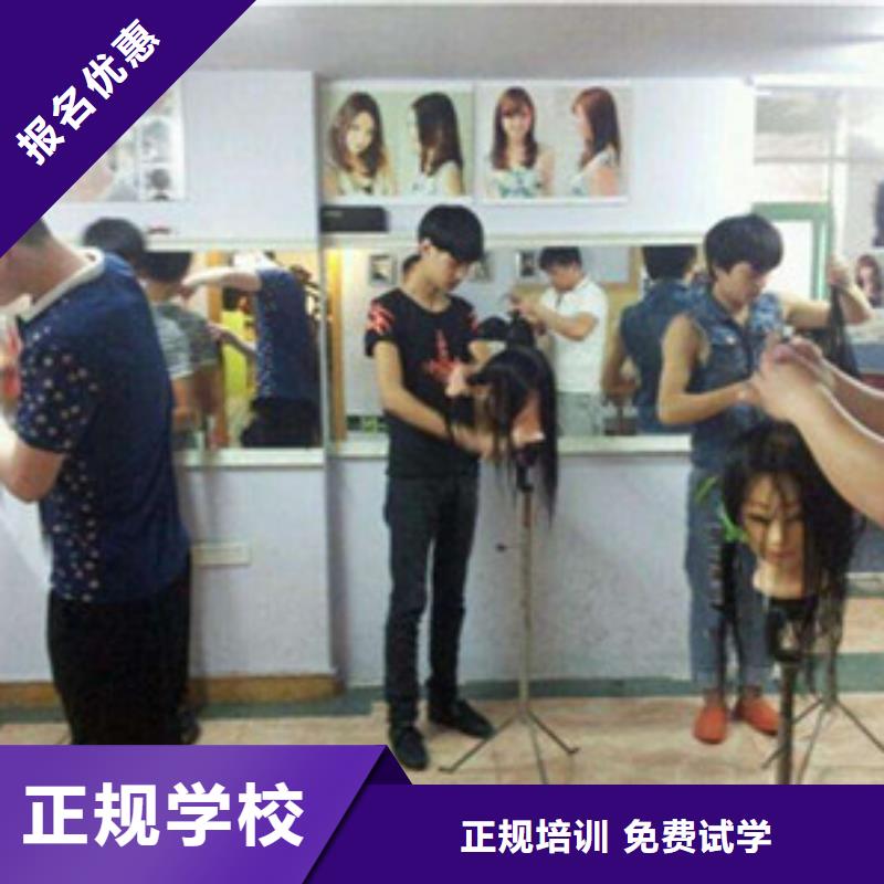 美容美发培训学厨师烹饪学费多少钱保证学会学真本领