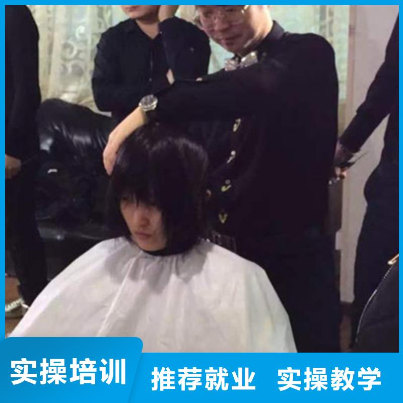 美容美发培训哪个技校有汽修专业学真本领手把手教学