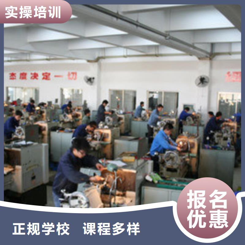 数控车床培训厨师烹饪培训技能+学历同城生产厂家
