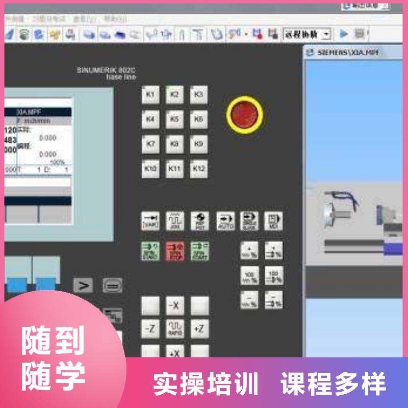 有哪些好点的数控技校|学数控有年龄限制吗正规学校