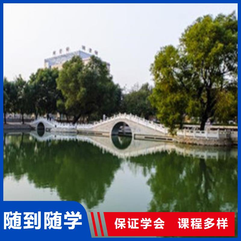 单招培训,学修剪烫染理发哪个技校好正规学校就业不担心