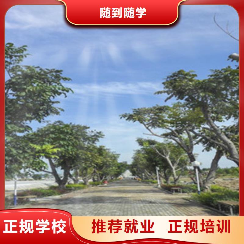 【单招培训】数控车床培训就业快指导就业