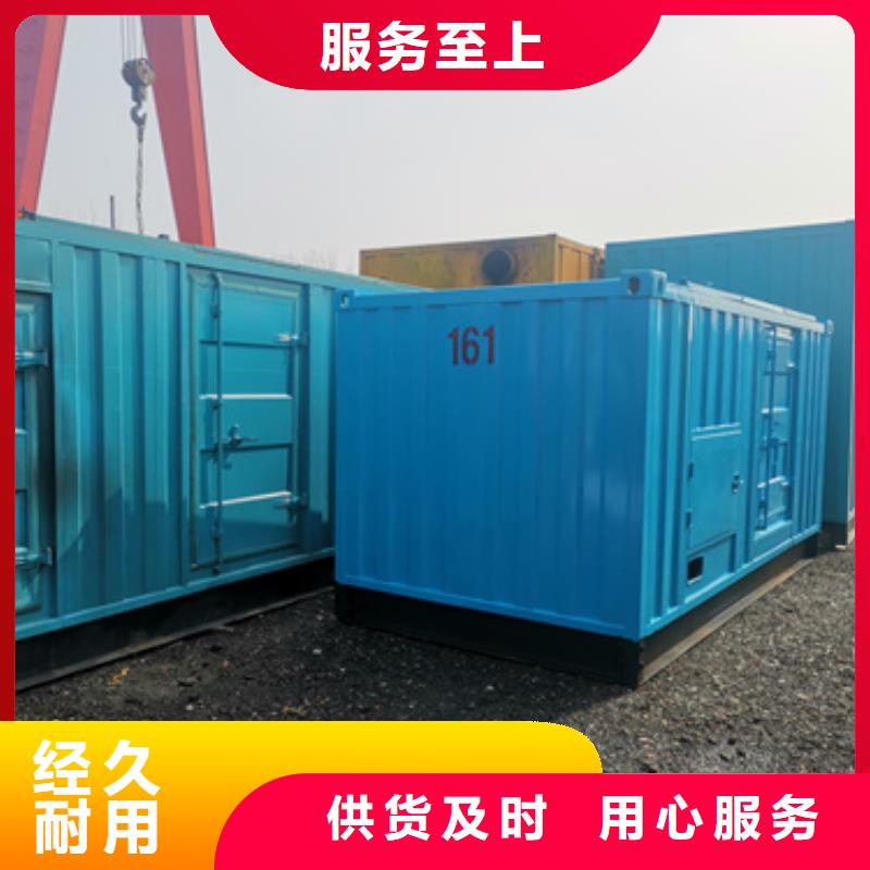 出租发电机用品质说话
