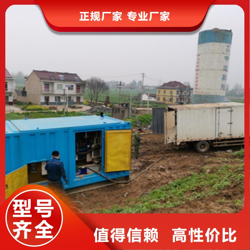 应急电源车租赁本地厂家现货速发批发价格