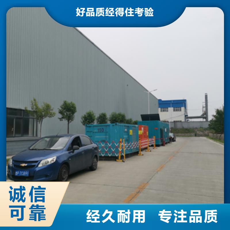 800KW发电车出租联系电话本地厂家当地制造商