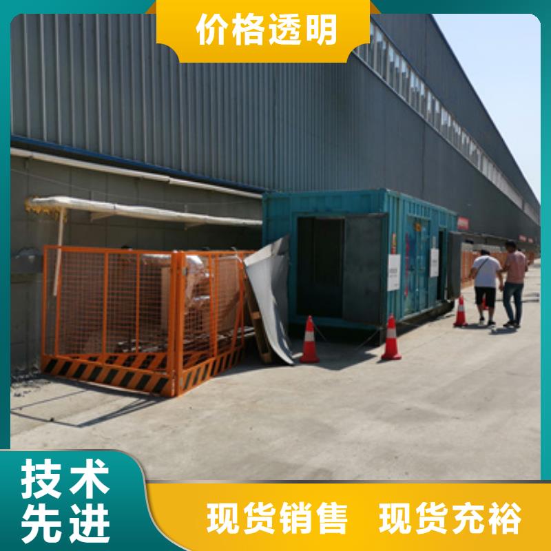 静音发电机租赁本地厂家现货速发本地公司