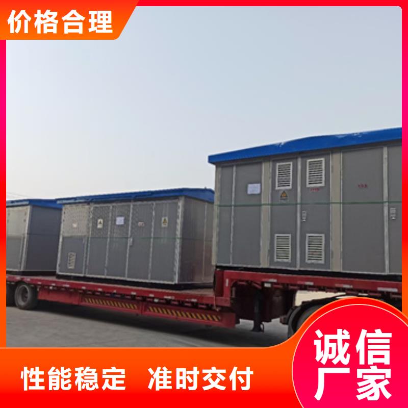 发电车出租同城品牌