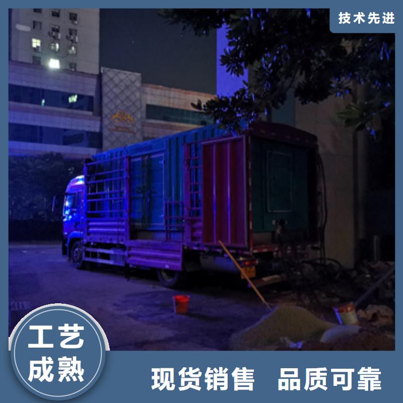 租应急发电车含运费含电缆24小时随叫随到同城品牌