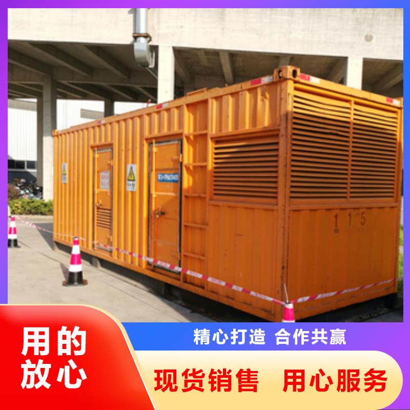 静音发电机租赁实力商家