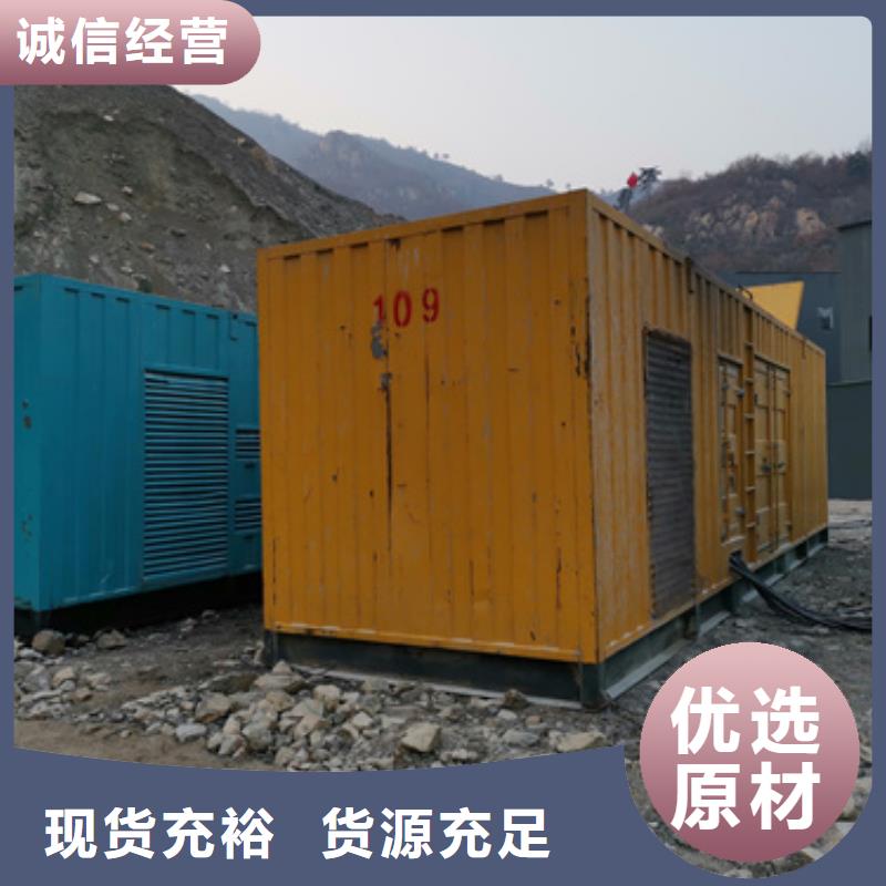 租赁UPS电话诚信经营