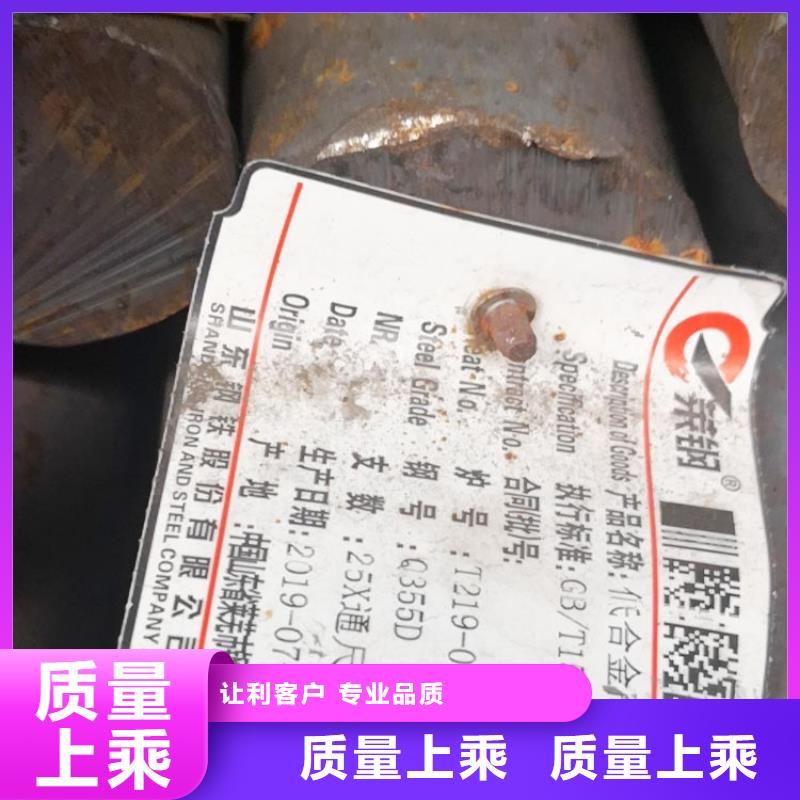 圆钢,耐磨钢板用好材做好产品本地制造商