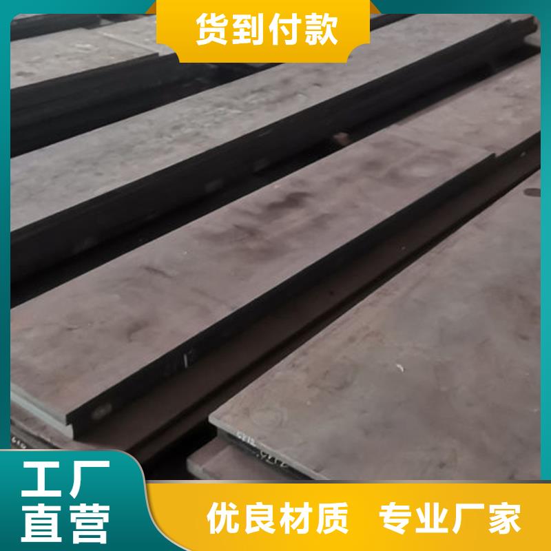 cr12mov模具热处理加工厂家直营好货采购