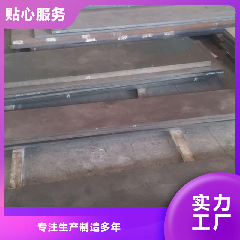 cr12mov模具热处理加工严选好货价格有优势