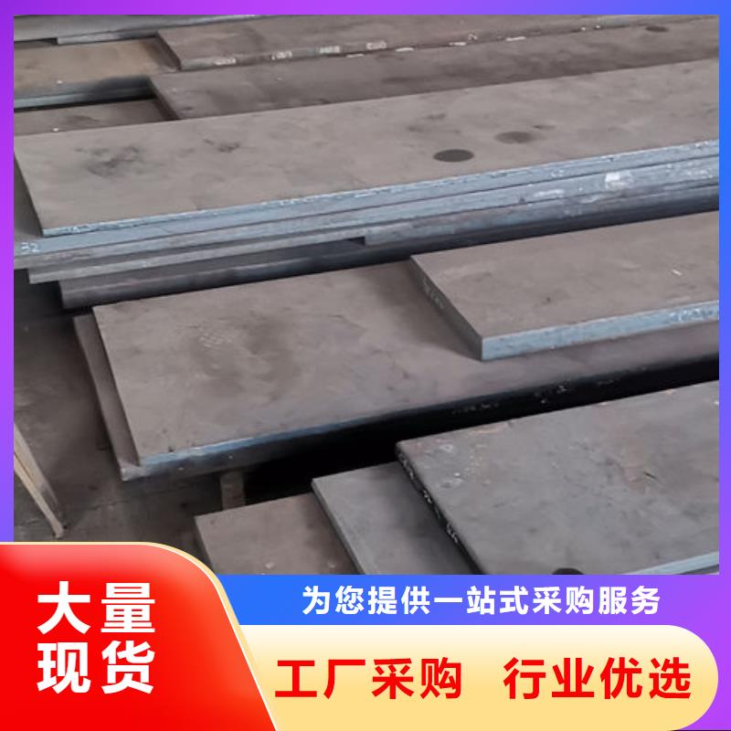 cr12mov模具热处理加工厂家直销值得选择当地生产厂家