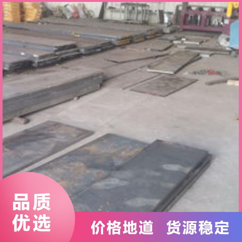 cr12mov模具热处理加工厂家规格全大量现货