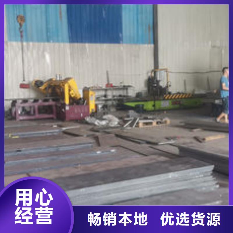 cr12mov_模具热处理加工厂家现货供应可零售可批发