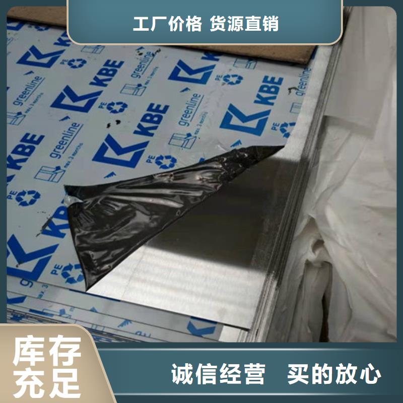 不锈钢板不锈钢管价格可接急单精心选材