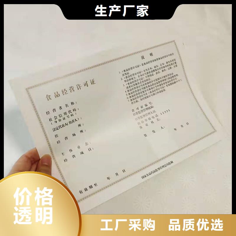 代码定做厂家印刷当地品牌